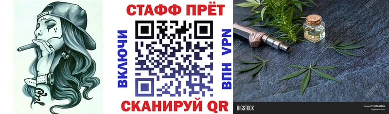 Хочу наркоту Минеральные Воды АМФ  КОКАИН  Гашиш  МЕГА зеркало  Метамфетамин  А ПВП  МАРИХУАНА 