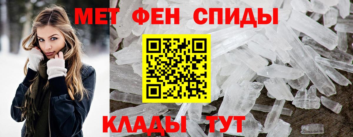 АМФЕТАМИН VHQ  АМФ  Минеральные Воды 