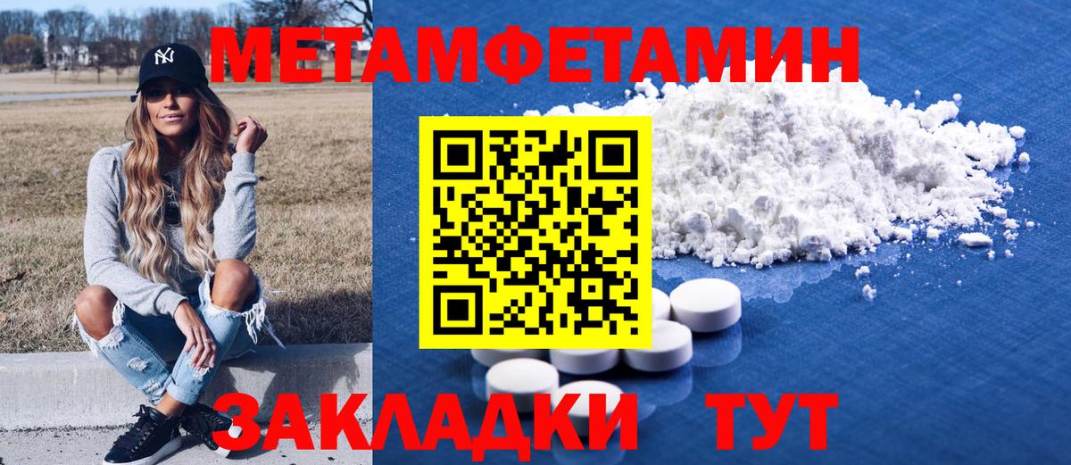 Amphetamine 97% Минеральные Воды