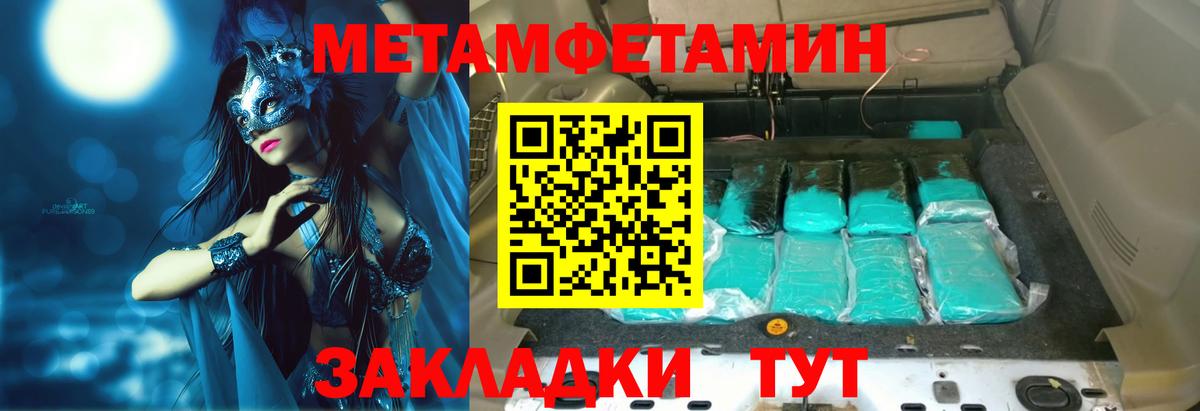 Amphetamine  Амфетамин  Вход с VPN  Минеральные Воды  АМФЕТАМИН Розовый 