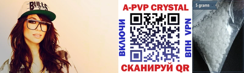 Alpha-PVP крисы CK  Минеральные Воды 