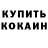 APVP крисы CK Tana Esther