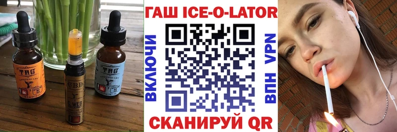 закладка  Минеральные Воды  Еда ТГК марихуана 