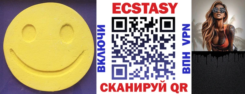 сайты даркнета телеграм  blacksprut ссылка  Минеральные Воды  ЭКСТАЗИ 99% 