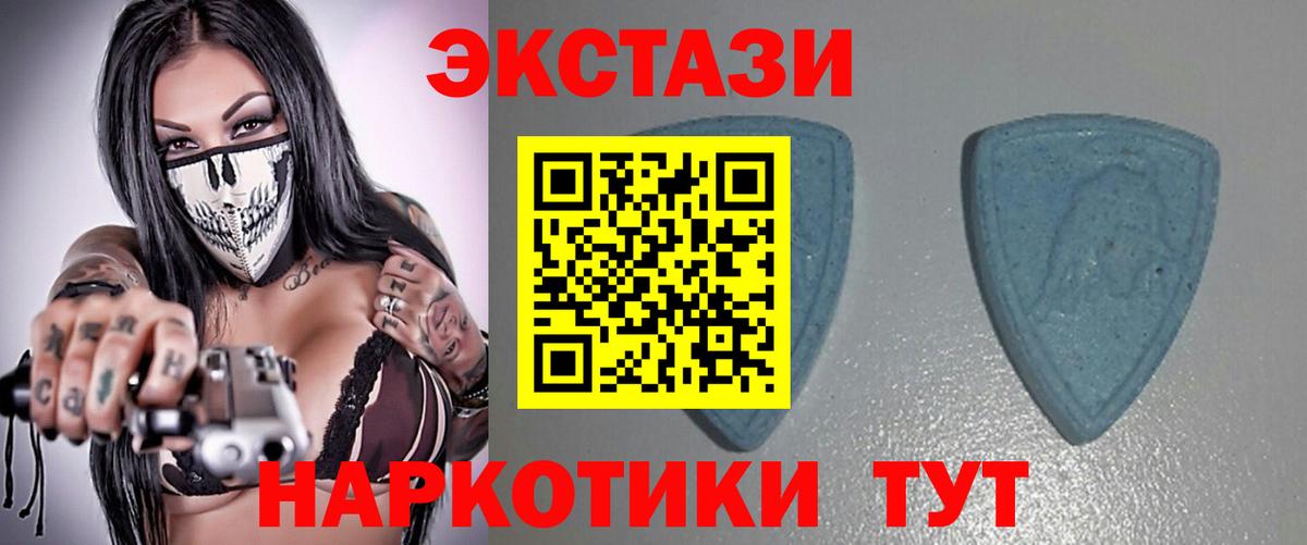кракен ссылки  что такое   Минеральные Воды  Экстази  Вход с VPN  Ecstasy круглые  Ecstasy 280 MDMA 