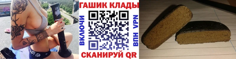 ГАШИШ гарик где можно купить Минеральные Воды
