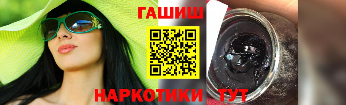 А ПВП Минеральные Воды