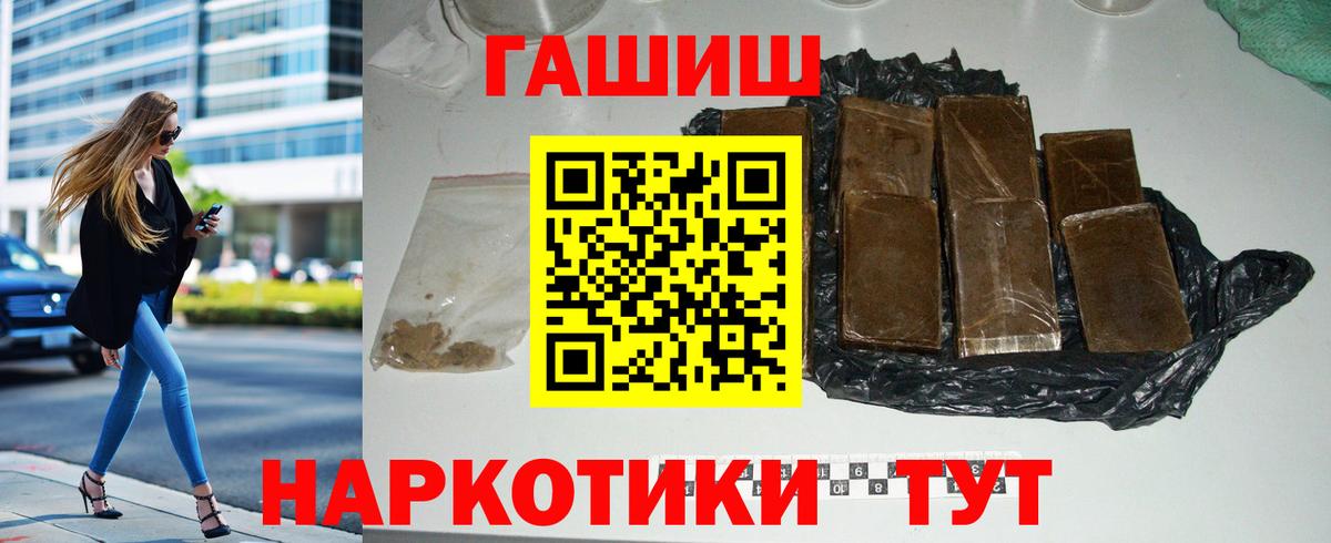 Гашиш индика сатива Минеральные Воды