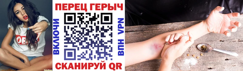 Героин белый KRAKEN онион Минеральные Воды