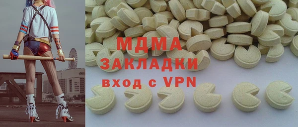 мефедрон VHQ Вязники
