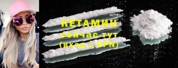 мефедрон VHQ Вязники