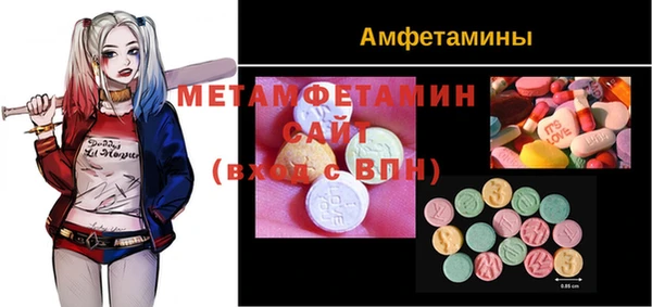 винт Вязьма
