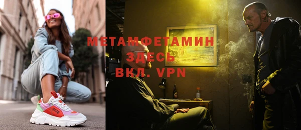 винт Вязьма