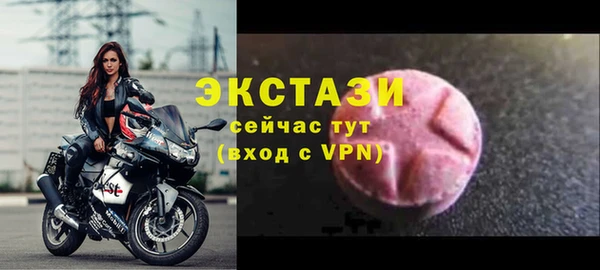 винт Вязьма