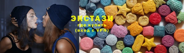 MESCALINE Вяземский