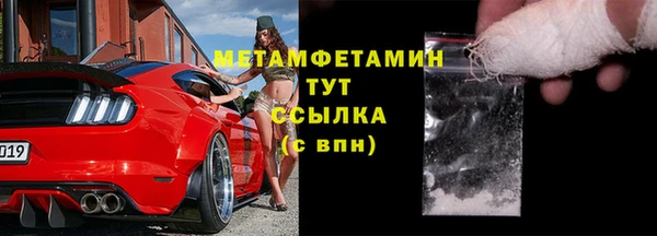 мефедрон VHQ Вязники