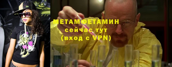винт Вязьма