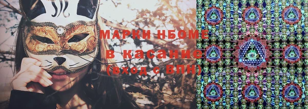 марки lsd Тихорецк