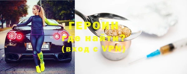 мефедрон VHQ Вязники
