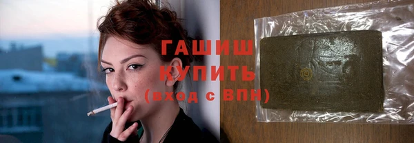 MESCALINE Вяземский
