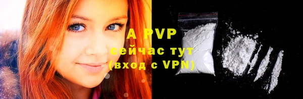 мефедрон VHQ Вязники