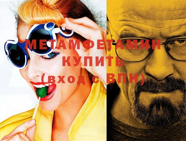 винт Вязьма