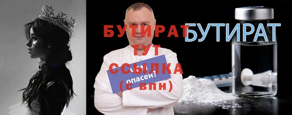 MESCALINE Вяземский
