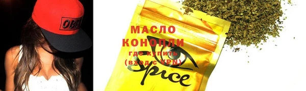мефедрон VHQ Вязники