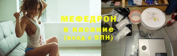 мефедрон VHQ Вязники