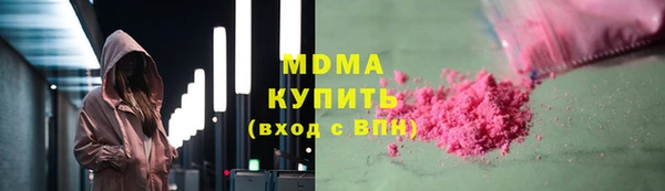мефедрон VHQ Вязники