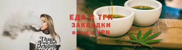 MESCALINE Вяземский
