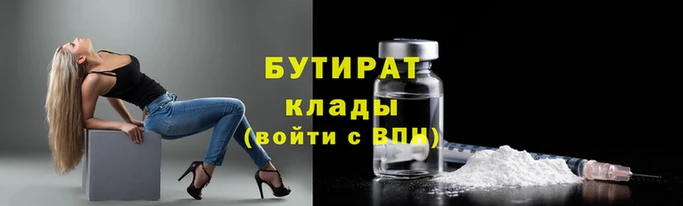 MESCALINE Вяземский