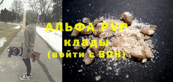 винт Вязьма