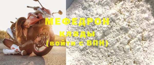 мефедрон VHQ Вязники