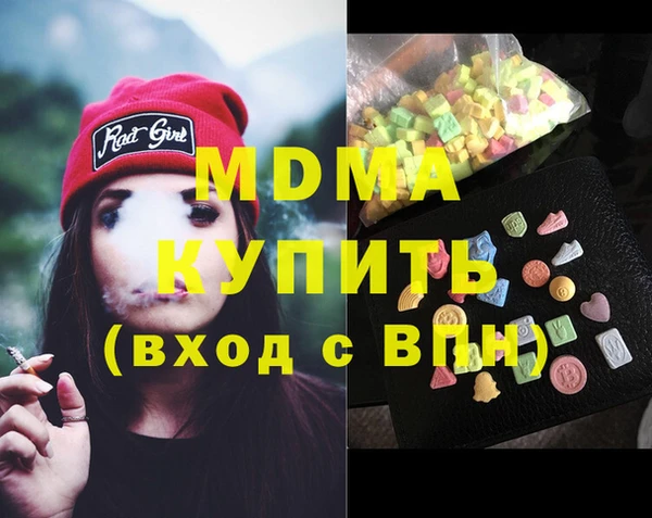 мефедрон VHQ Вязники