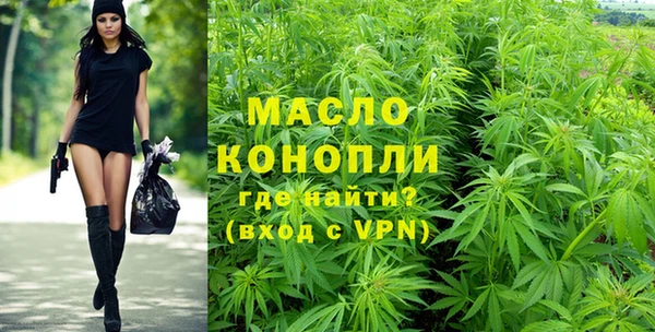 MESCALINE Вяземский