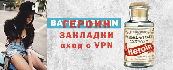 MESCALINE Вяземский