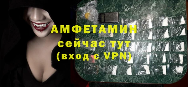 MESCALINE Вяземский