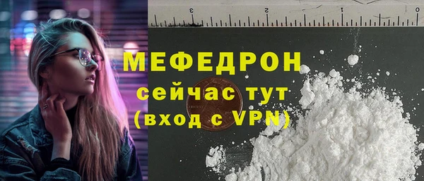 мефедрон VHQ Вязники