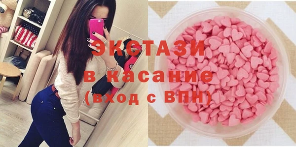 MESCALINE Вяземский