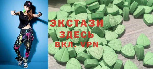 мефедрон VHQ Вязники
