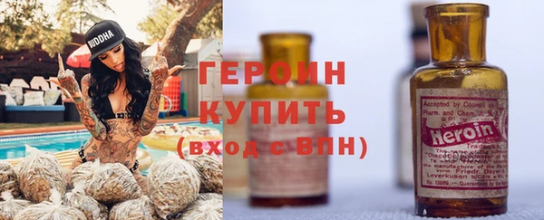 мефедрон VHQ Вязники