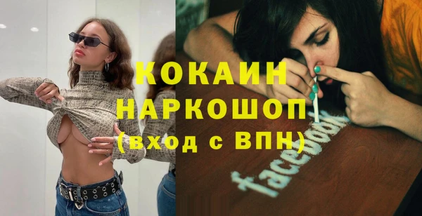 MESCALINE Вяземский