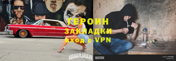 винт Вязьма