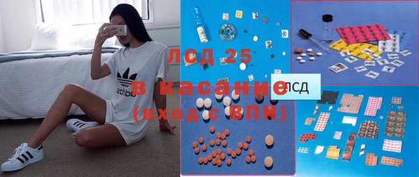 мефедрон VHQ Вязники