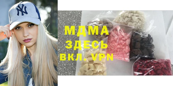MESCALINE Вяземский