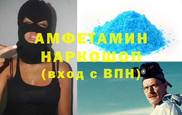 винт Вязьма