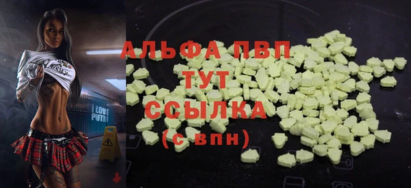 MESCALINE Вяземский