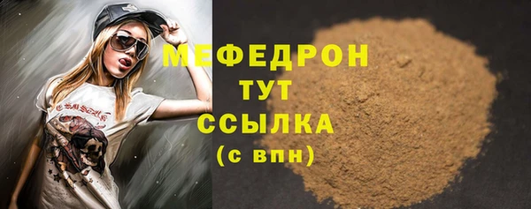 винт Вязьма