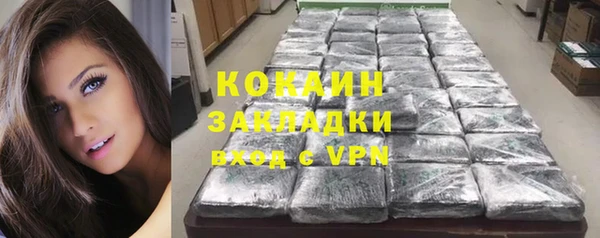 MESCALINE Вяземский